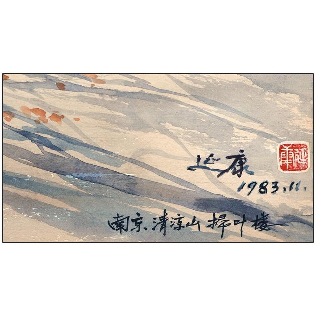 Realism 1980s Urban Serenity, Yan-Kang Qian For Sale - Image 3 of 5