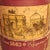 French Hat Boxes, 19th Century, Set of 3 For Sale - Image 4 of 14