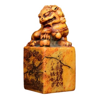 Vintage Shoushan Stone Seal With Carved Mythical Beast (Pixiu) Finial For Sale