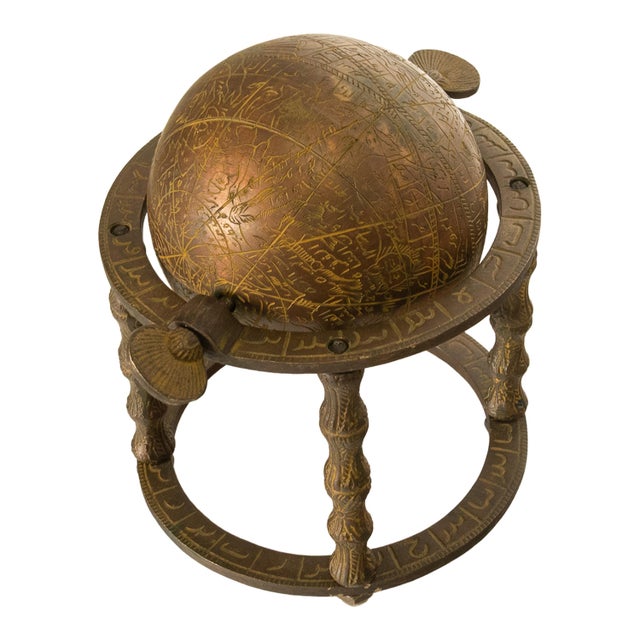 Antique Persian Qajar Period Arabic Islamic Celestial Brass Globe Astrolabe 1850 For Sale In Portland, OR - Image 6 of 15