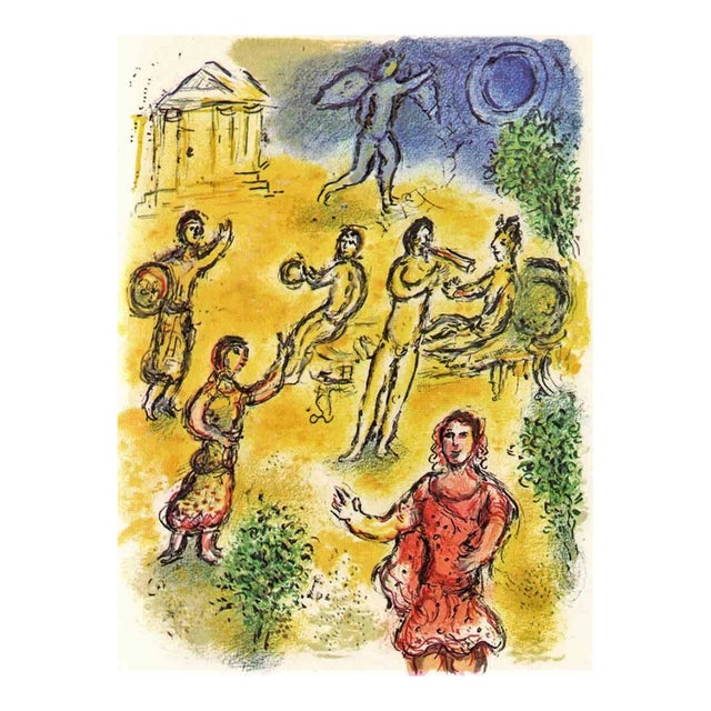 1989 Chagall Lithograph V1-5 Odyssee Banquet at the Palace of Menelaus For Sale