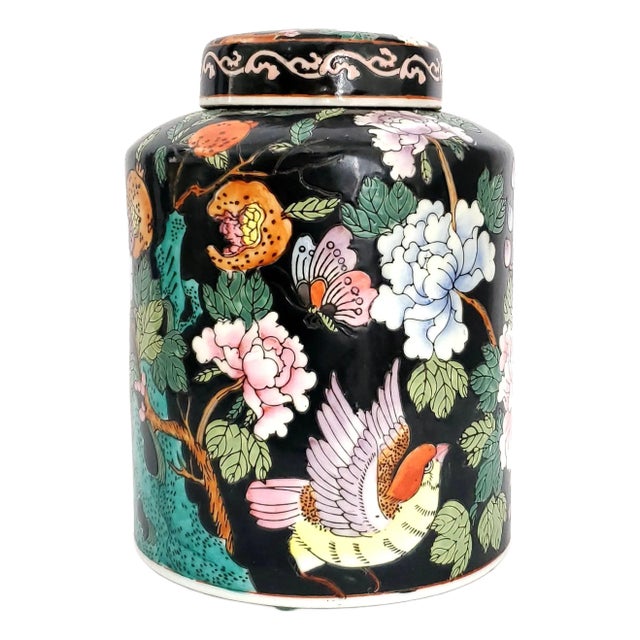 Ginger Jar Birds & Butterflies For Sale