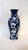 Cobalt Blue and White Vintage Prunus Balaster Form Vase For Sale - Image 9 of 10