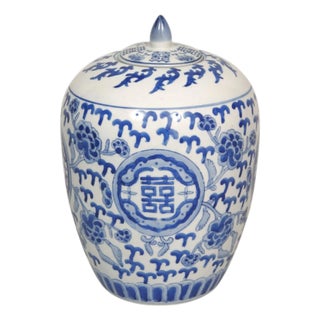 Blue and White “Double Happiness” Ceramic Temple Jar For Sale