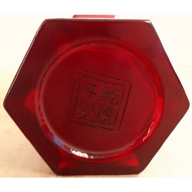 A Pair of Chinese, Ruby Red, Peking Glass Gu For Sale In Portland, OR - Image 6 of 6