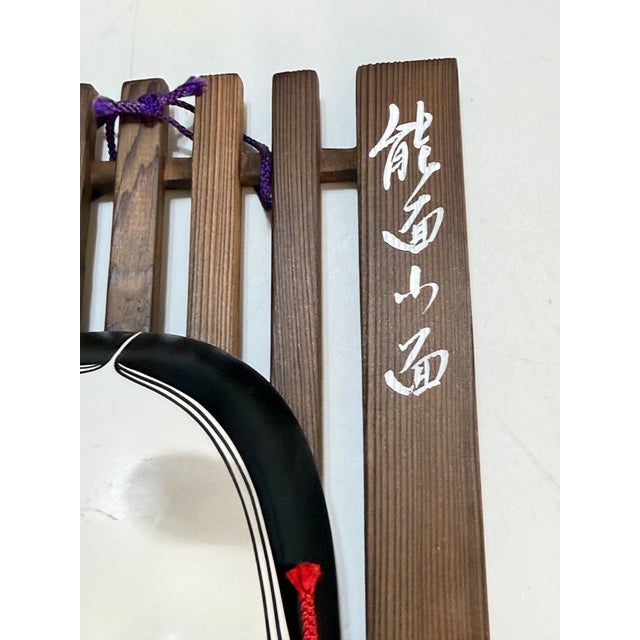 Late 19th Century Vintage Japanese Gōshō Ko-Omote Noh Ceramic Mask on Wood Wall Plaque For Sale - Image 5 of 10