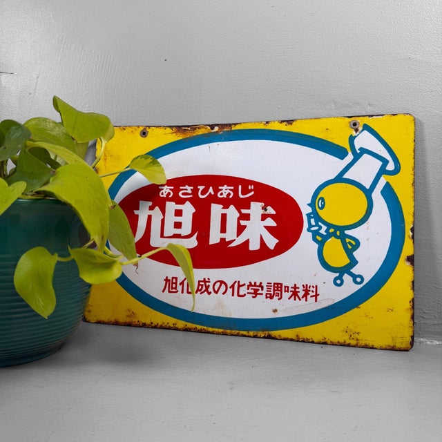 Mid-Century Modern Showa Period Japanese Enamel Asahi Aroma Advertising Sign, 1960s For Sale - Image 3 of 8