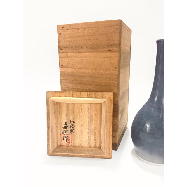 Signed Japanese Porcelain Periwinkle Blue Glaze Mallet Vase For Sale - Image 12 of 14