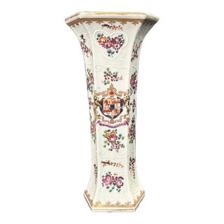 Vintage French Edmé Samson Armorial Porcelain Chinese Famille Rose Style Vase For Sale