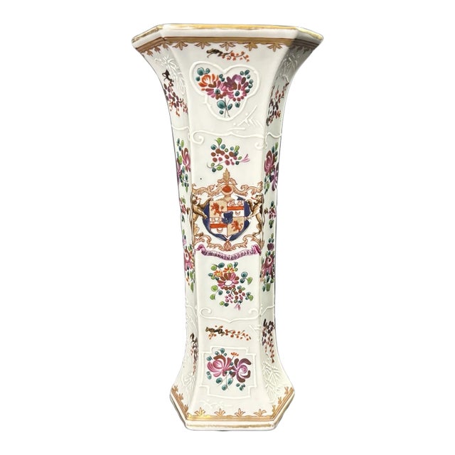Vintage French Edmé Samson Armorial Porcelain Chinese Famille Rose Style Vase For Sale