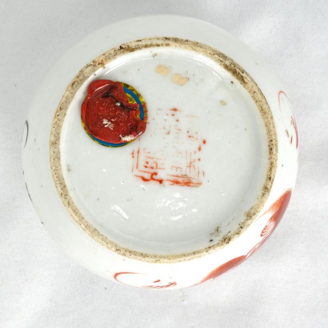 Republic Period Chinese Porcelain Scholar's Water Coupe Jar Foo Dog Calligraphy For Sale - Image 11 of 11