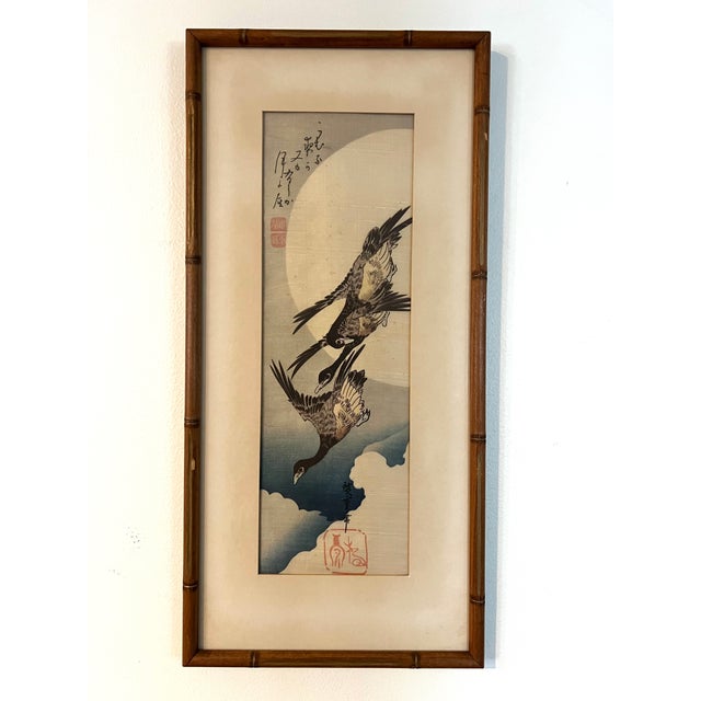 Mid 20th Century Framed Japanese Print “Wild Geese and Autumn Moon” After Ando Hiroshige For Sale - Image 13 of 14