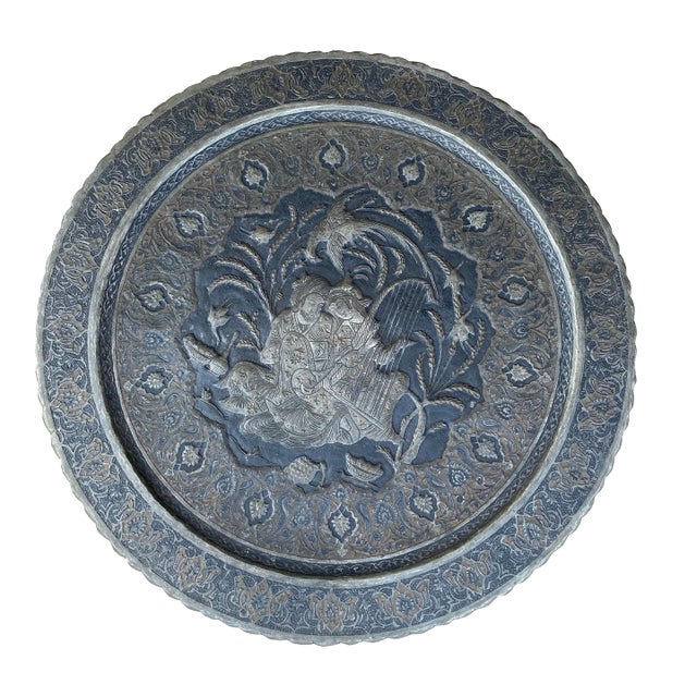 Vintage Persian Charger Plate For Sale