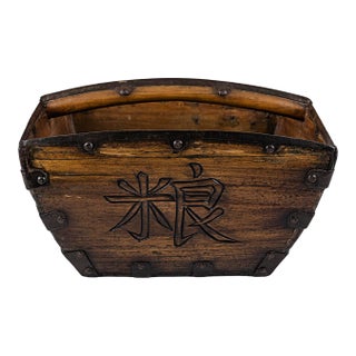 Vintage Antique Chinese Wooden Grain Bucket For Sale