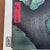 Japanese Hiroshige: Plum Estate, Kameido - High-Quality Woodblock Reproduction For Sale - Image 3 of 12
