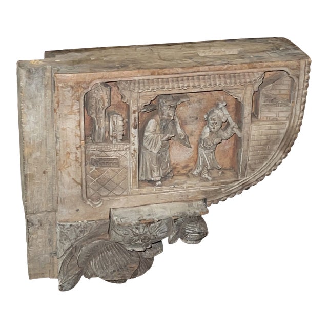 18th Century Chinese Architectural Wooden Carved Piece For Sale