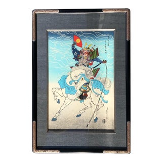 Japanese Woodblock Print - "Warrior Sasaki Takatsuna on a White Horse" For Sale