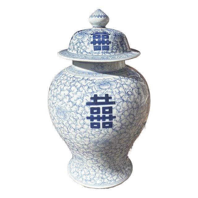 Large Double Happiness Ginger Jar Circa 1930 For Sale