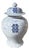 Large Double Happiness Ginger Jar Circa 1930 For Sale
