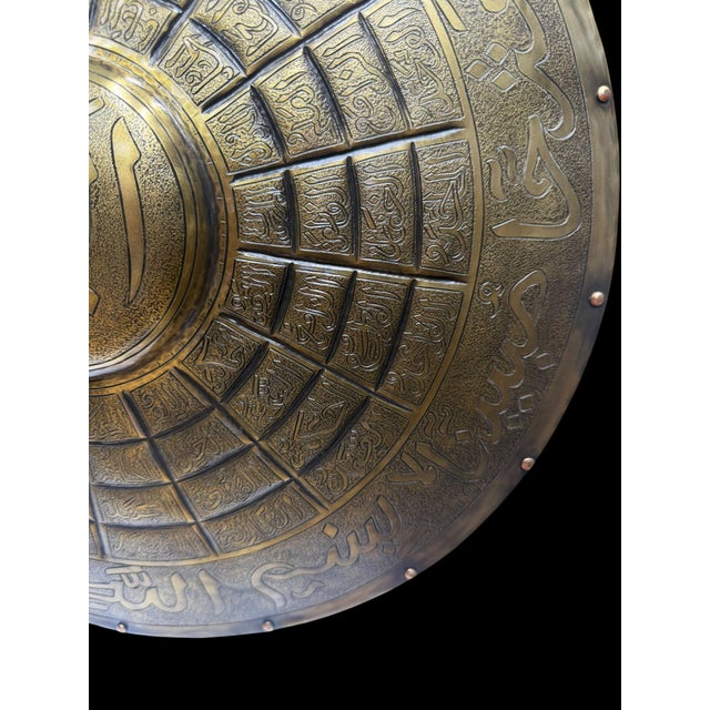 Not Yet Made - Made To Order Handmade Brass Asma Al-Husna Helmet Shield Set For Sale - Image 5 of 14