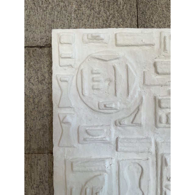 Geometric Plaster Relief For Sale - Image 4 of 5