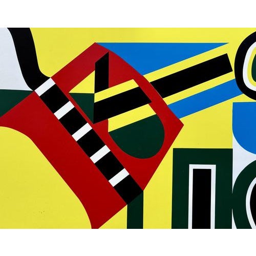 Jean Dewasne, Geometric Composition, Screenprint For Sale - Image 4 of 7