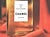 Mid-Century Modern 1943 French Mid-Century Chanel Advertisment Print For Sale - Image 3 of 4