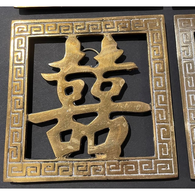 1970s Set of Four Brass Chinese Character Trivets For Sale - Image 5 of 6
