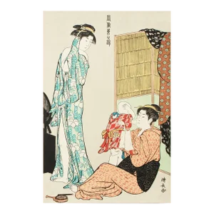 1964 After Kiyonaga "Woman After Bath and a Grandma Fondling the Baby", Full-Color Print