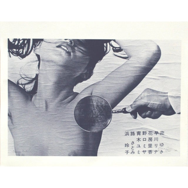 1980s "Japanese Poster" Modern Pop Art Black & White Limited Edition Photograph 12/25 by Graham Nash For Sale - Image 5 of 5