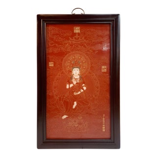 Chinese Framed Porcelain Buddhist Temple Plaque Kuan Yin With a Lotus Blossom and Alms Bowl For Sale