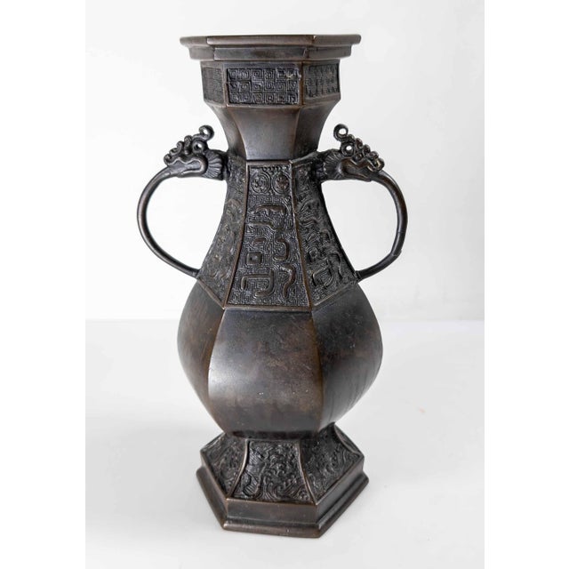 19th Century Chinese Qing Dynasty Bronze Hu Form Vase in Song Style For Sale In New York - Image 6 of 17