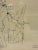 Drawing/Sketching Materials Vintage 1970's Original Leo Meiersdorf New Orleans Drawing, Framed For Sale - Image 7 of 11