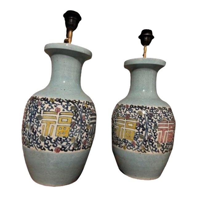 1990s Pair of Chinoiserie Ginger Jar Table Lamps For Sale