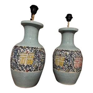 1990s Pair of Chinoiserie Ginger Jar Table Lamps