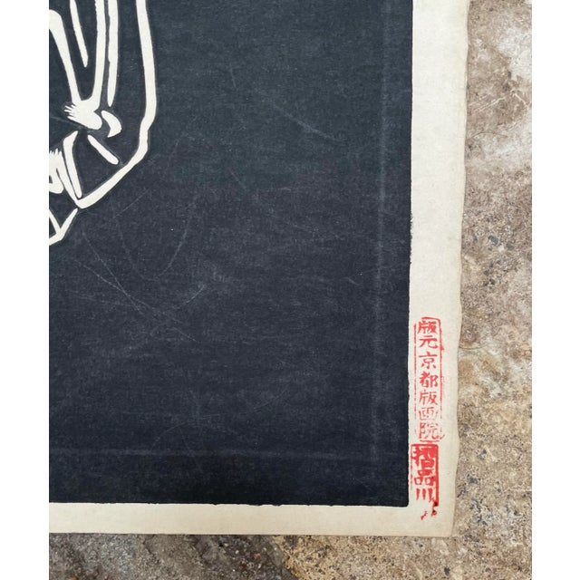 Mid Century Sonan Noda Horse Woodblock Prints - A Pair For Sale - Image 4 of 6