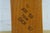 1960s 1960s Miami University Bθπ Beta Theta Pi Greek Fraternity Hazing Paddles 22" For Sale - Image 5 of 15