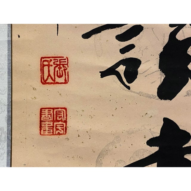 Chinese Calligraphy Ink Writing Scroll Painting Wall Art For Sale In San Francisco - Image 6 of 7