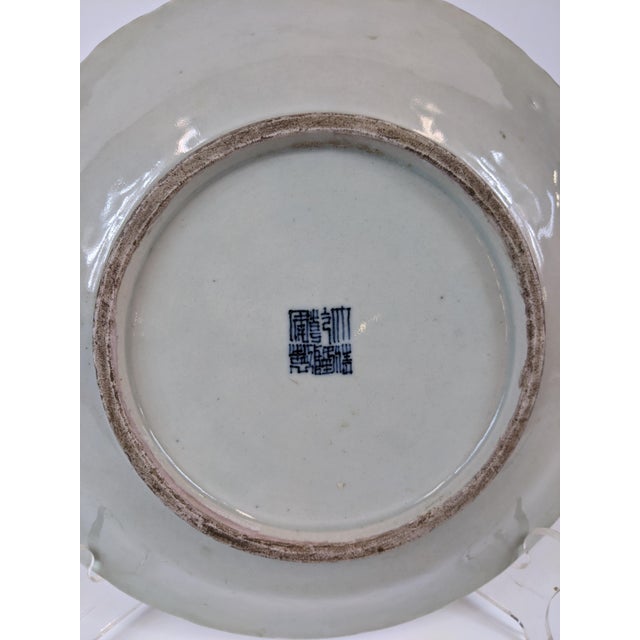 Chinese 18th Century Qianlong Period Chinese Lotus Celadon Plate For Sale - Image 3 of 4