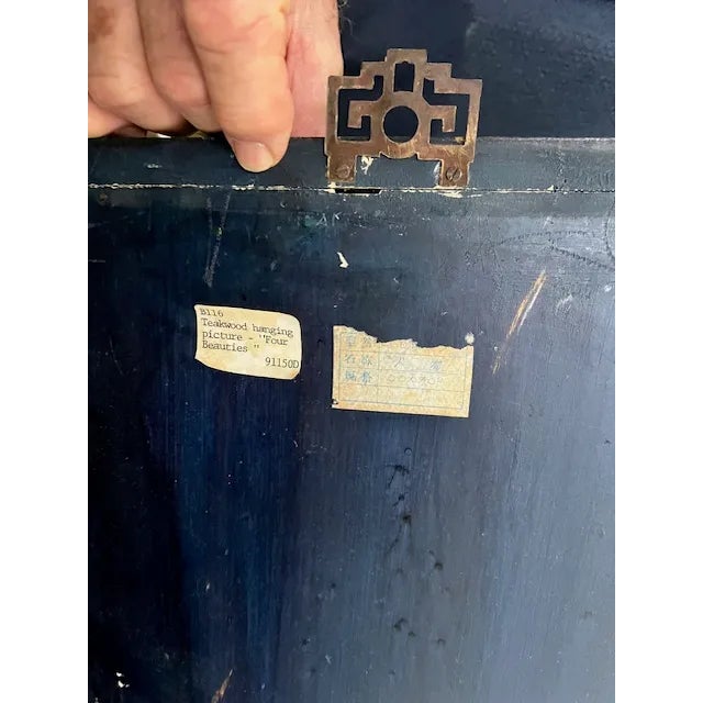 Early 20th Century A Four Set of Mid to Late Century Chinese Lacquer Panels With Carved Mother-of-Pearl Inlay. For Sale - Image 5 of 6