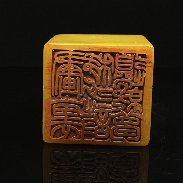 Vintage Chinese Shoushan Tianhuang Stone Seal With Mythical Beast Finial For Sale In Los Angeles - Image 6 of 9