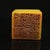 Vintage Chinese Shoushan Tianhuang Stone Seal With Mythical Beast Finial For Sale In Los Angeles - Image 6 of 9