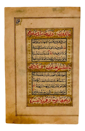 Circa 18th - 19th Century Illuminated Manuscript Page, India