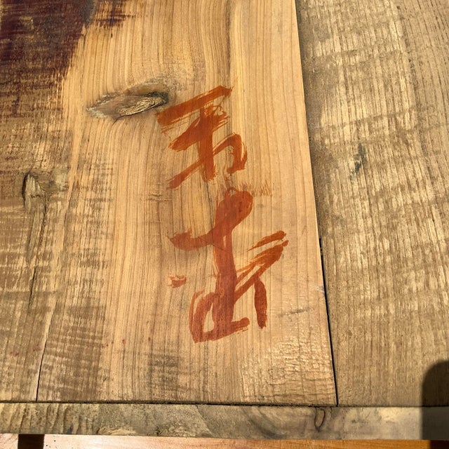 Qing Dynasty 2 drawer and 2 door storage cabinet. Chinese elm construction with original hardware and locks. Original red...