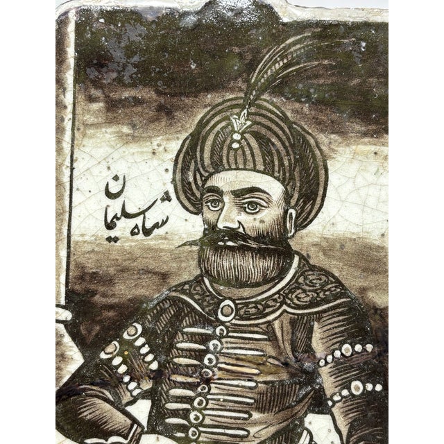 Antique Islamic Turkish Ottoman Ceramic Tile 1880 For Sale In Palm Springs - Image 6 of 12
