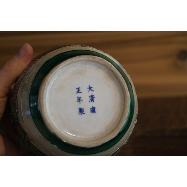 Green 18th Century Yongzheng Chinese Green Glazed Pots - A Pair For Sale - Image 8 of 13