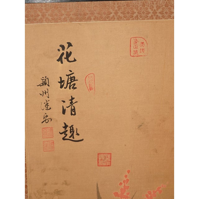 Vintage Oriental Asian Four Panel Screen With Birds & Signed For Sale - Image 10 of 13