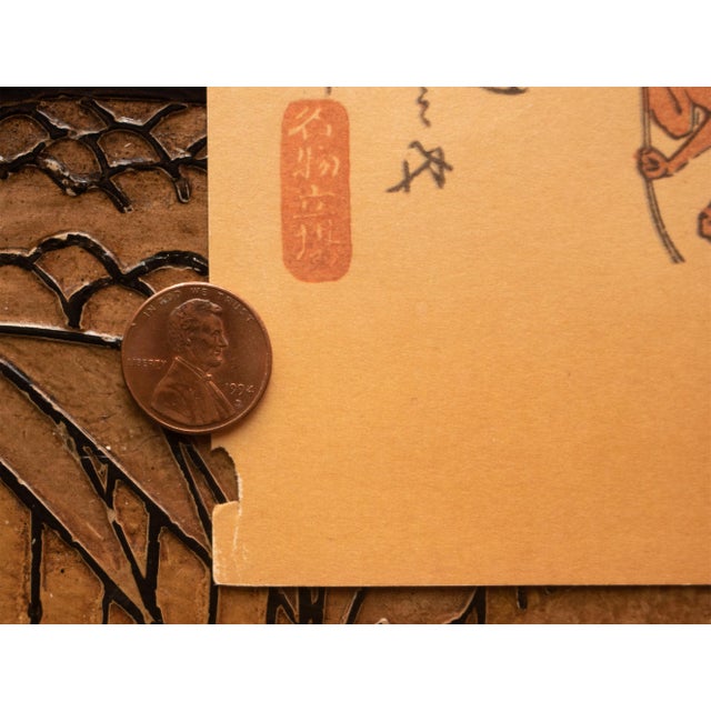 1960 After Hiroshige "The 53 Stations of Tokaido Road: 52nd Station" French Ukiyo-E Print For Sale - Image 9 of 12