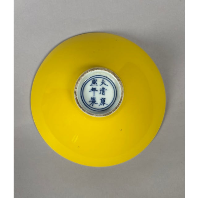 Coupe en porcelaine monochrome émaillée jaune citron. Marque de Yongzheng (1723-1735) Chine début du XVIIIème siècle...