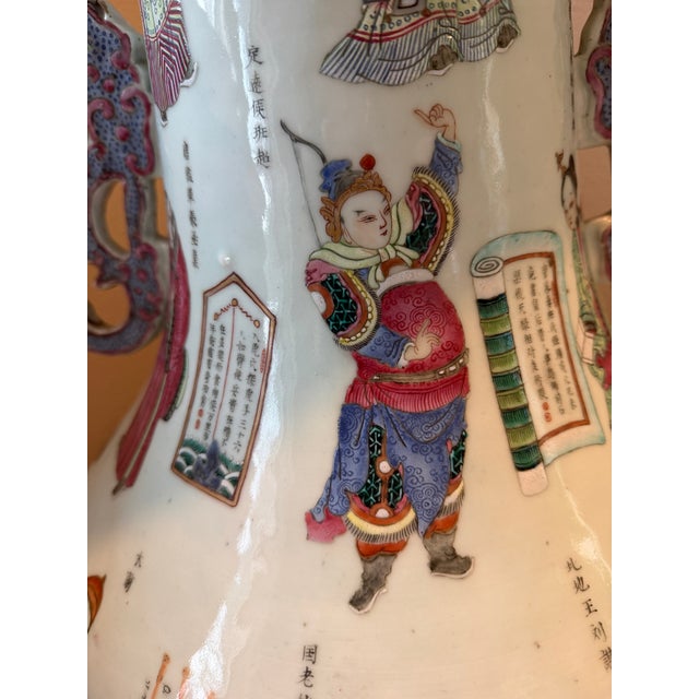 Large Early Quiang Long Period Vase For Sale - Image 9 of 12